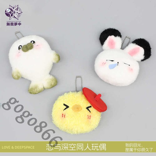 Peluche bambole amore - bambole, e